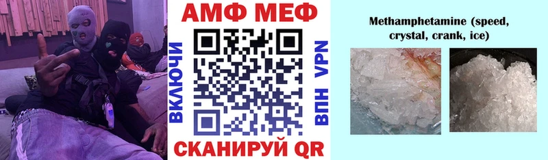 даркнет сайт  Александров  Amphetamine Розовый 
