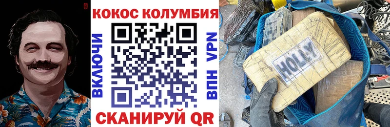 сколько стоит  Александров  omg ссылка  COCAIN Колумбийский 