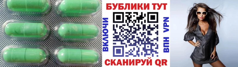 ЭКСТАЗИ 300 mg  OMG рабочий сайт  Александров  цены  