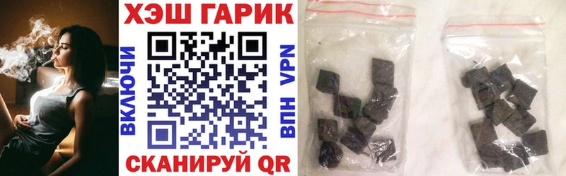 ГАШ гарик  магазин продажи наркотиков  Александров 