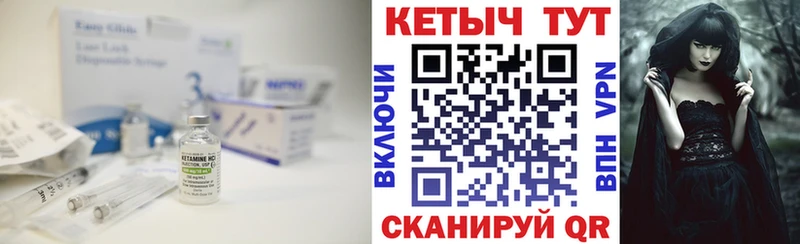 КЕТАМИН ketamine  Александров 