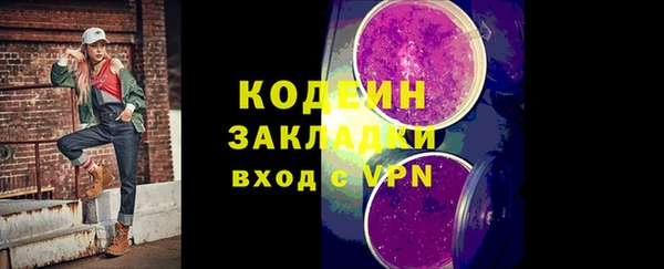 стаф Мегион