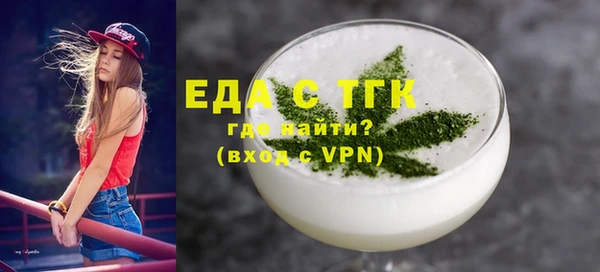 мефедрон Абинск