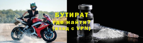 круглые Абдулино