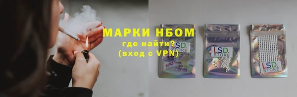 дурь Абаза
