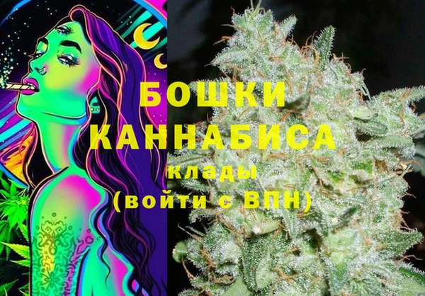 мефедрон Абинск