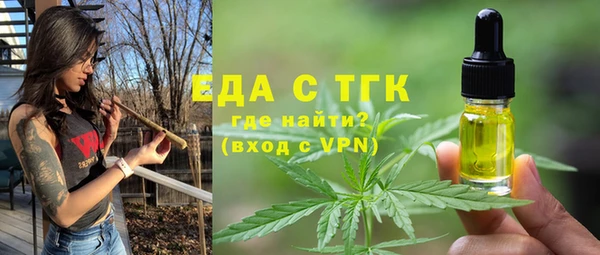 мефедрон Абинск