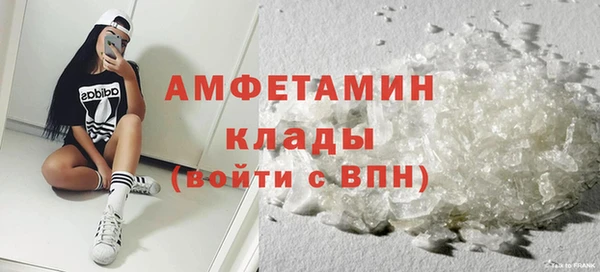 мефедрон Абинск