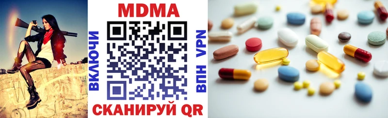 МДМА Molly  Александров 