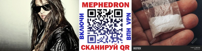 что такое Александров Мефедрон мука