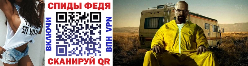 Первитин витя  Александров 