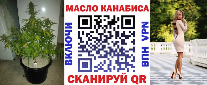 ТГК концентрат  Александров 